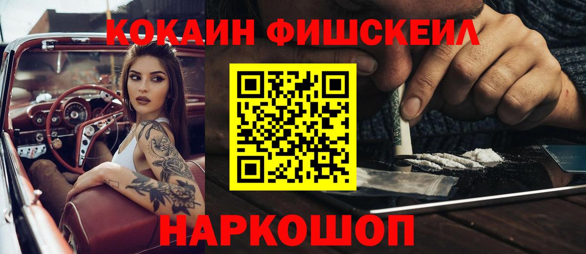 КОКАИН Columbia Сорочинск