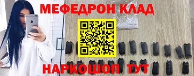 ALPHA-PVP Малгобек