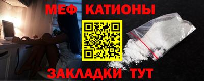 каннабис Мариинск