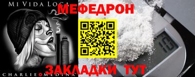 каннабис Мариинск