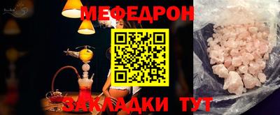 каннабис Мариинск