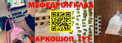 каннабис Мариинск