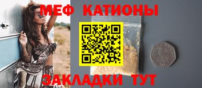 прущая мука Малоярославец