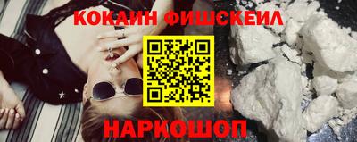 ALPHA-PVP Малгобек