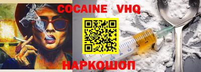 каннабис Мариинск