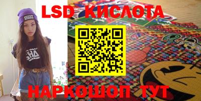 каннабис Мариинск