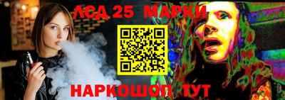 каннабис Мариинск