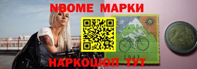 каннабис Мариинск