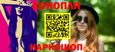 каннабис Мариинск