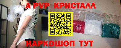 каннабис Мариинск