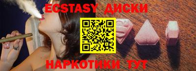 каннабис Мариинск
