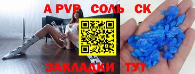 ALPHA-PVP Малгобек
