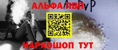 каннабис Мариинск