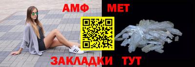 ALPHA-PVP Малгобек