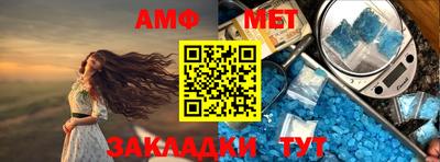 ALPHA-PVP Малгобек