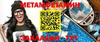 каннабис Мариинск