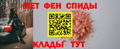 ALPHA-PVP Малгобек