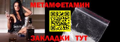 ALPHA-PVP Малгобек