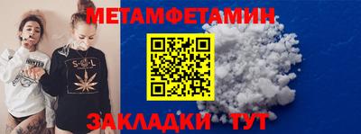 прущая мука Малоярославец