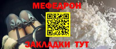 прущая мука Малоярославец