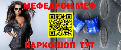 прущая мука Малоярославец