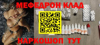 каннабис Мариинск