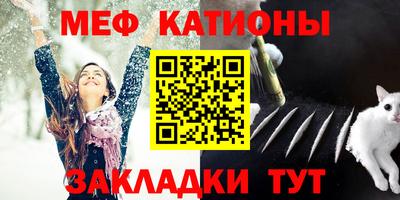 каннабис Мариинск