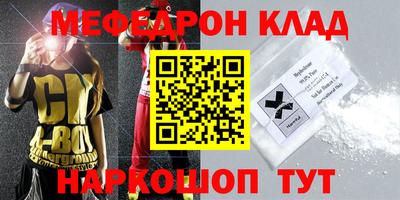 ALPHA-PVP Малгобек