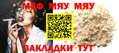 прущая мука Малоярославец