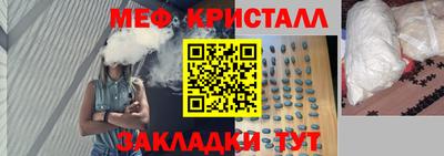 прущая мука Малоярославец