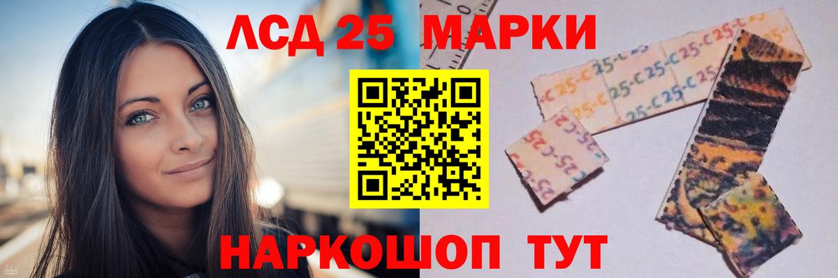 Сорочинск  LSD-25 экстази кислота  Вход с VPN  ЛСД экстази кислота 