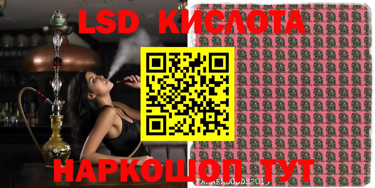 Сорочинск  Наркотические марки 1500мкг  Наркотические марки 1500мкг  Вход с VPN 
