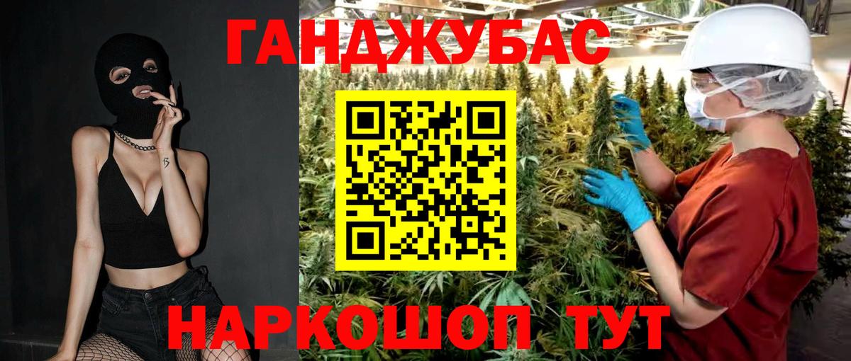 Бошки Шишки семена Сорочинск