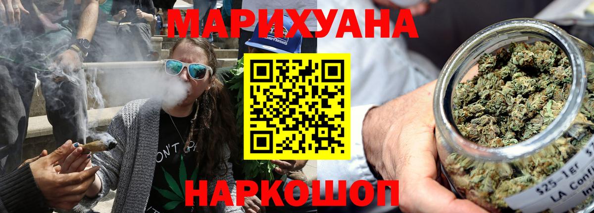 Бошки Шишки ГИДРОПОН  Бошки Шишки план  МАРИХУАНА марихуана  Вход с VPN  Сорочинск 